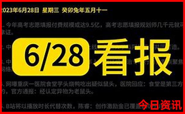 北京脑科医院排名前十的是