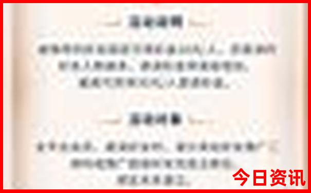 中国魅力城市排名